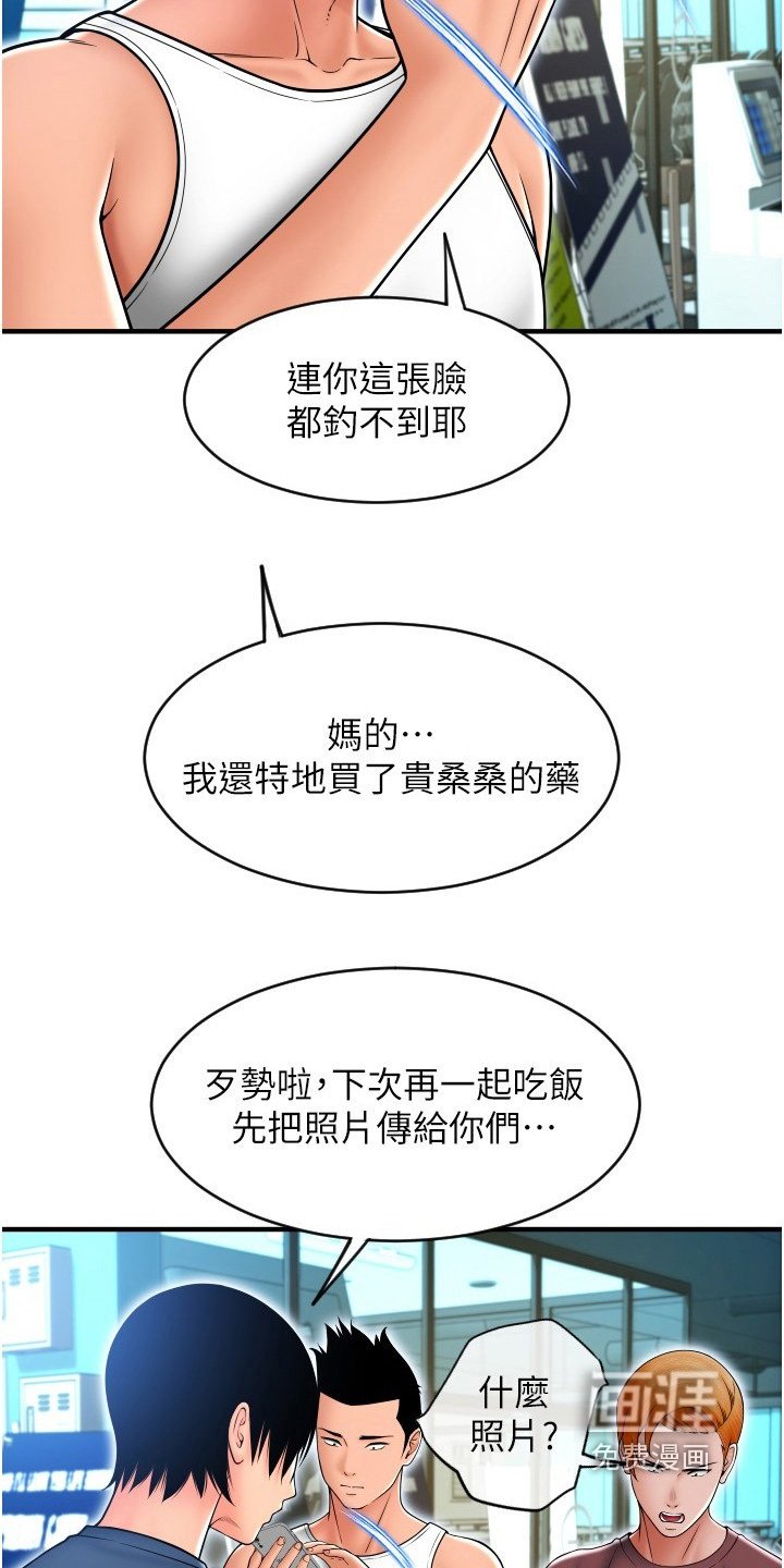 第27章：稍等