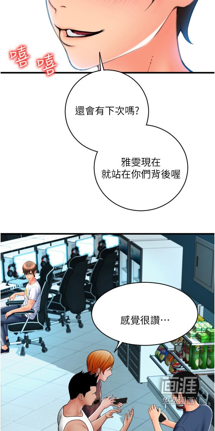 第28章：听到