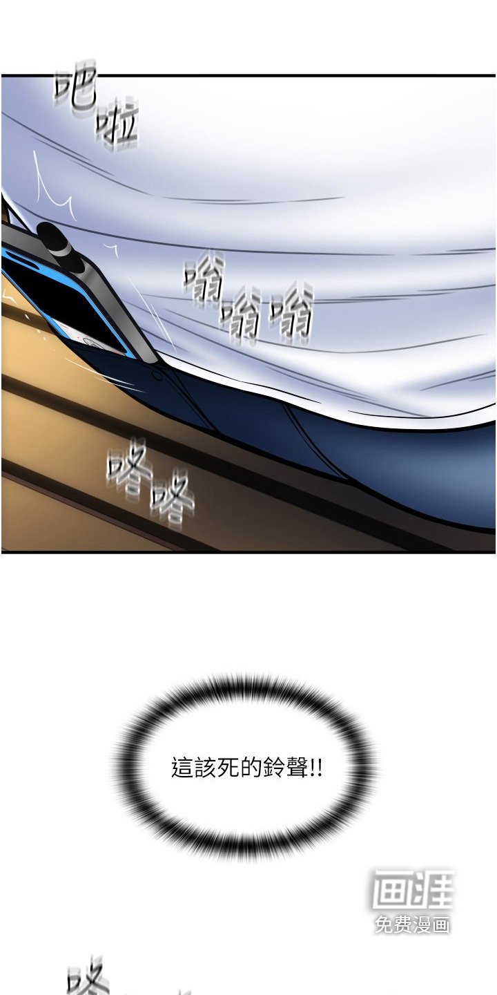 第28章：听到