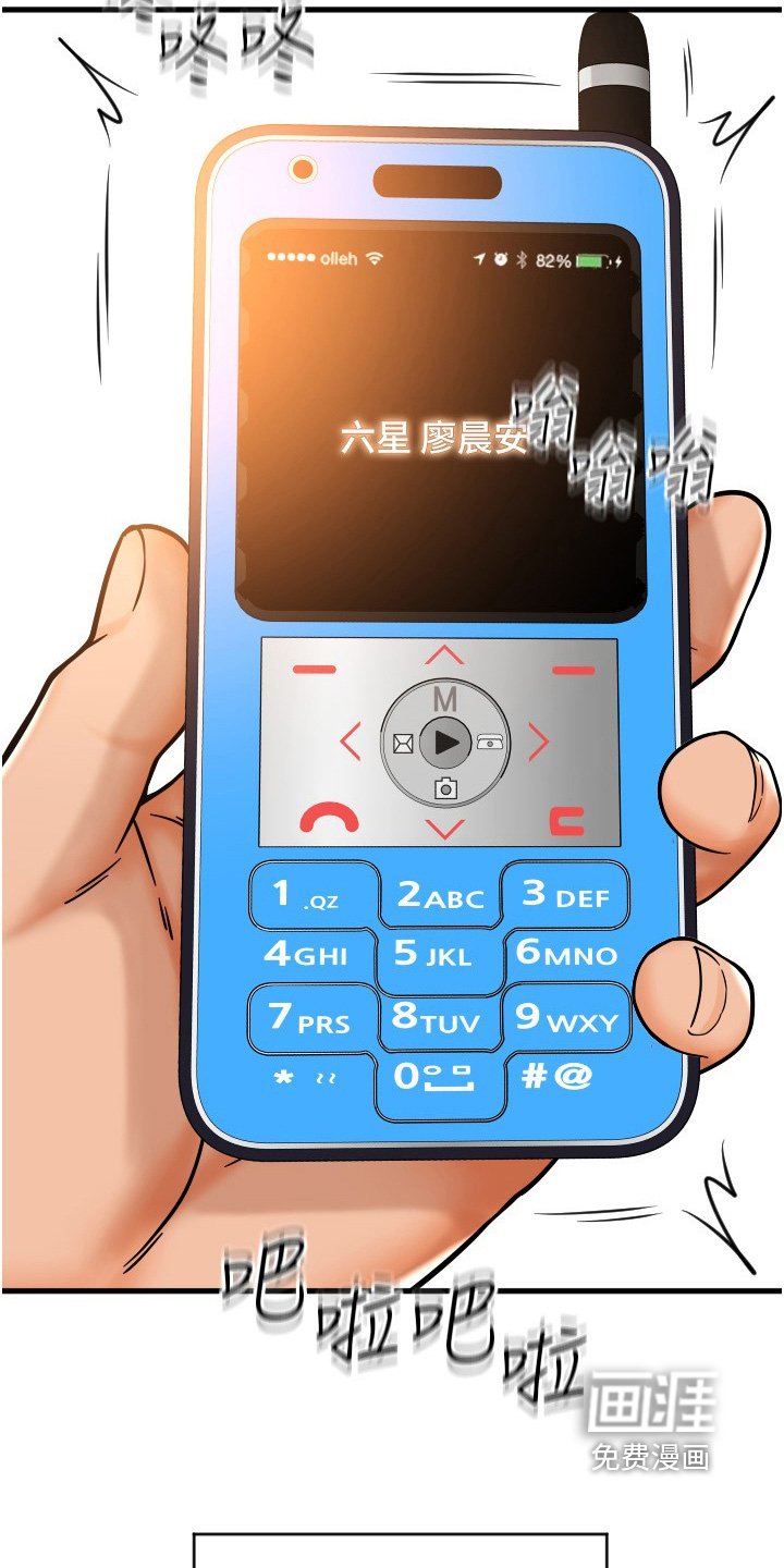 第28章：听到