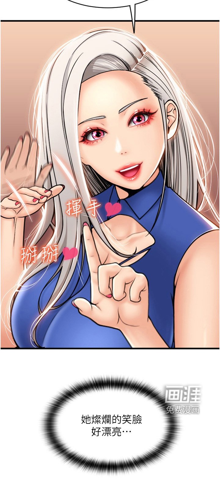 第28章：听到