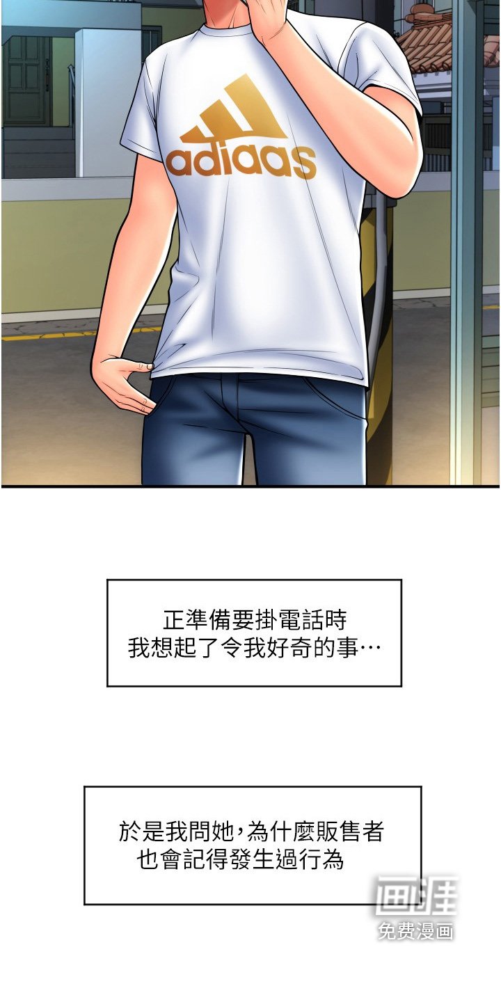 第29章：电话