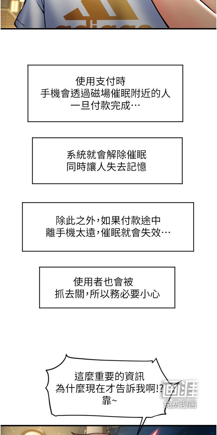 第29章：电话
