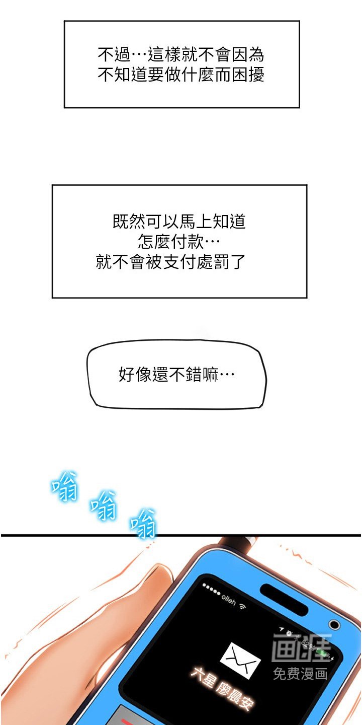 第29章：电话