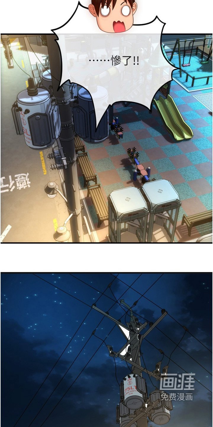 第29章：电话