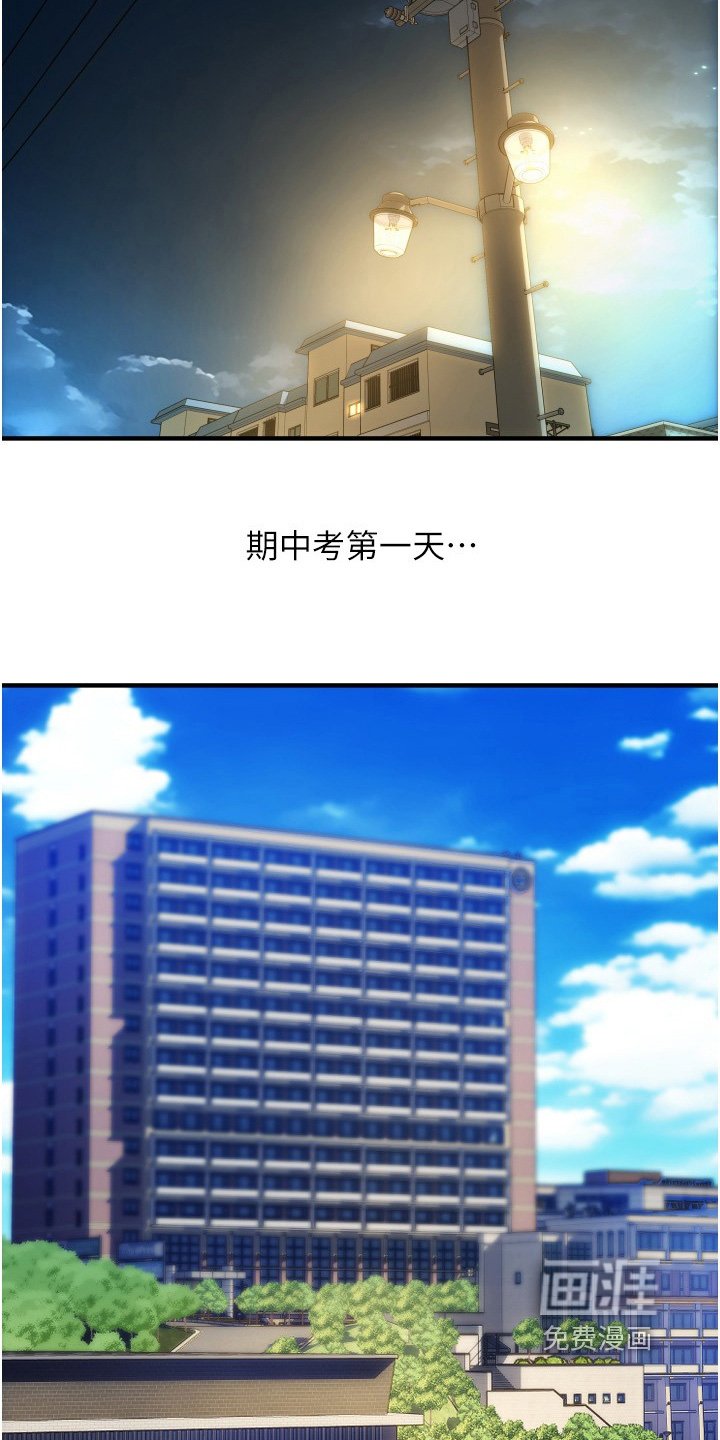 第29章：电话