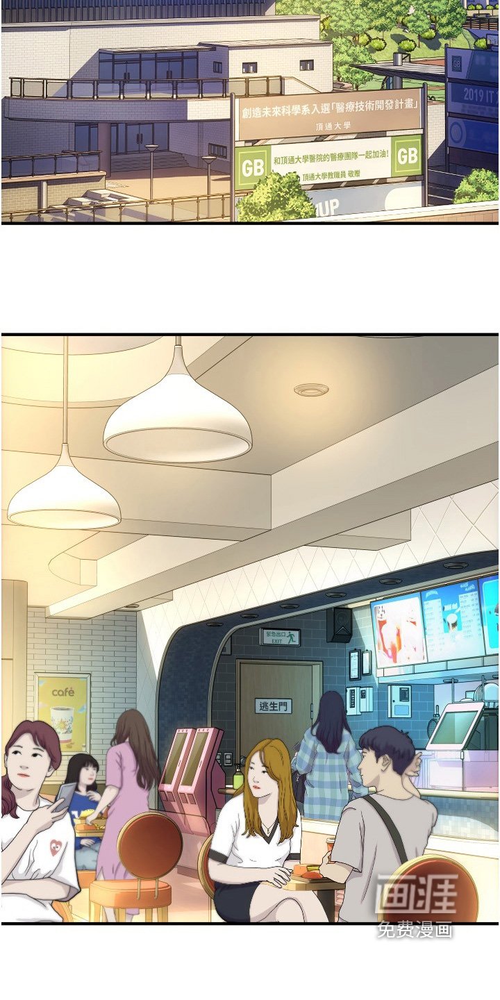 第29章：电话