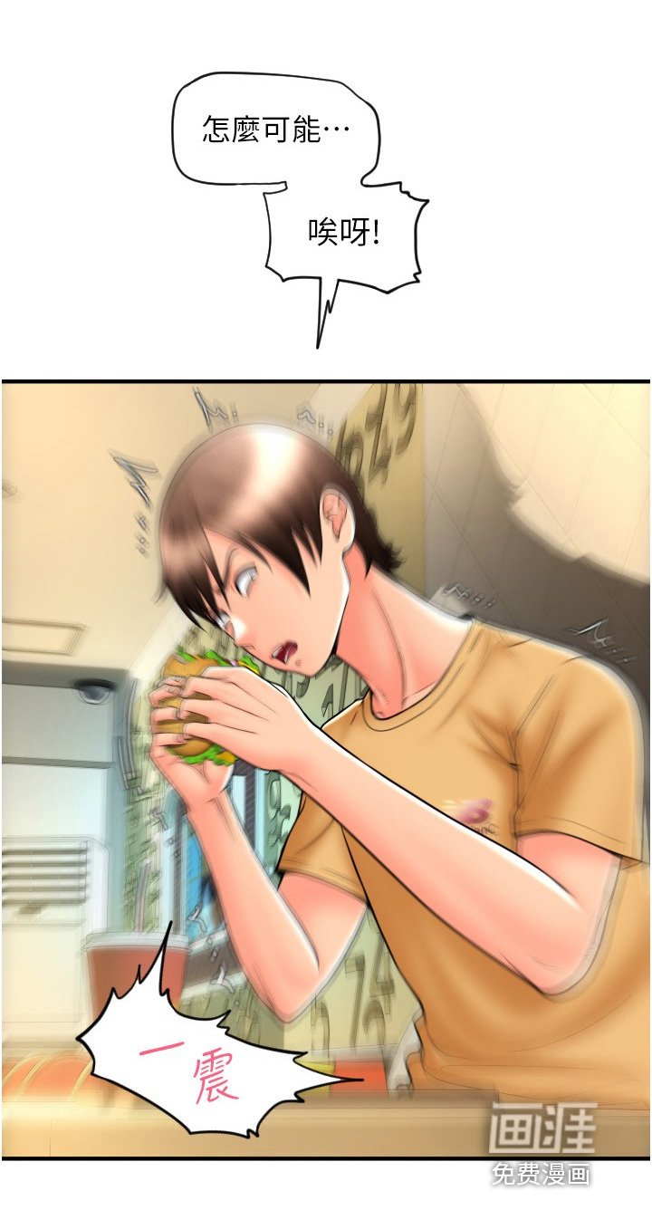 第29章：电话