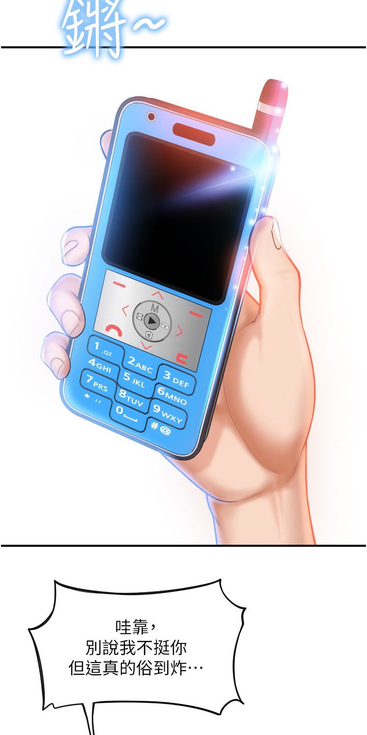 第3章：登录完成