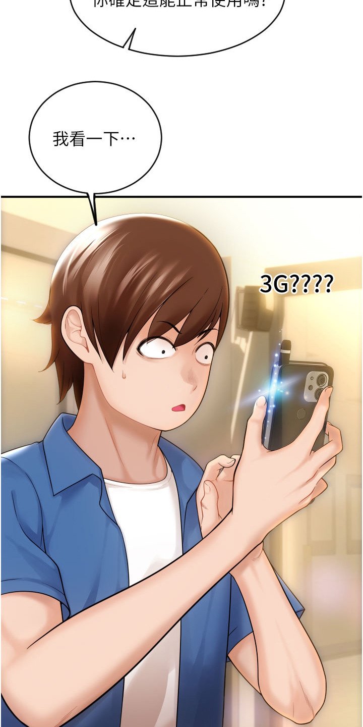 第3章：登录完成
