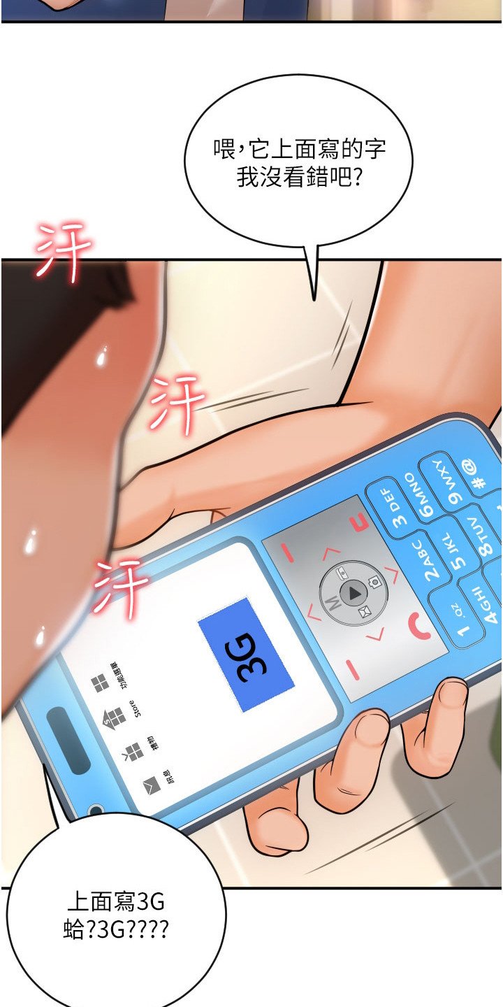 第3章：登录完成
