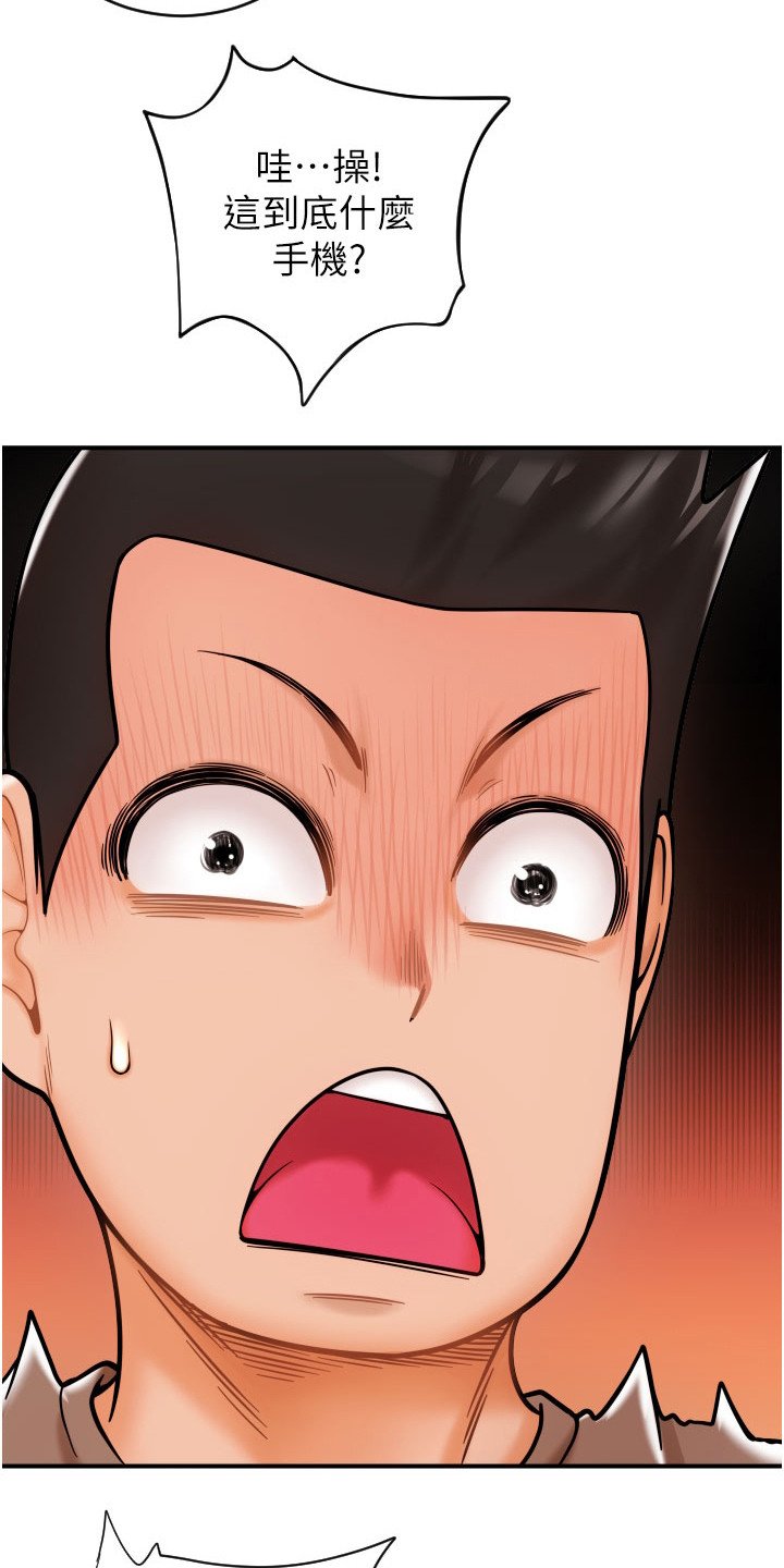 第3章：登录完成