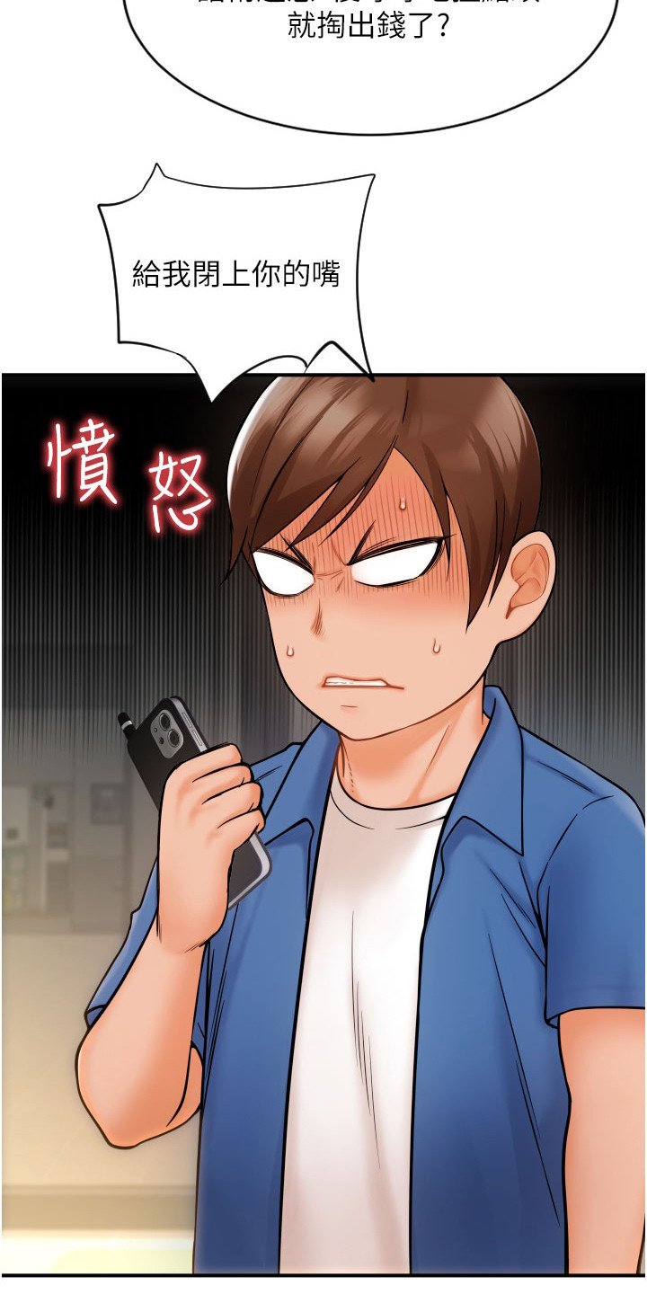 第3章：登录完成