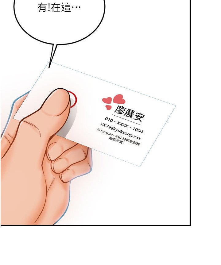 第3章：登录完成