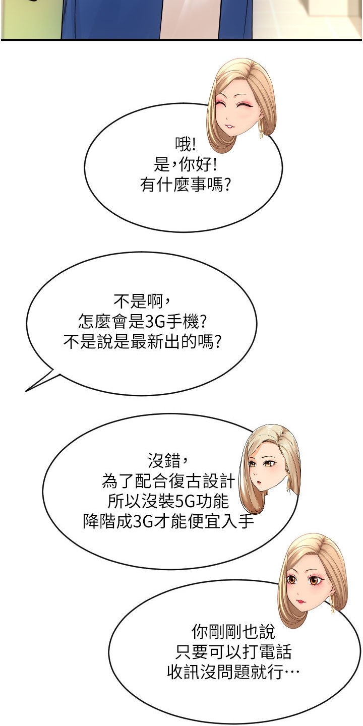 第3章：登录完成