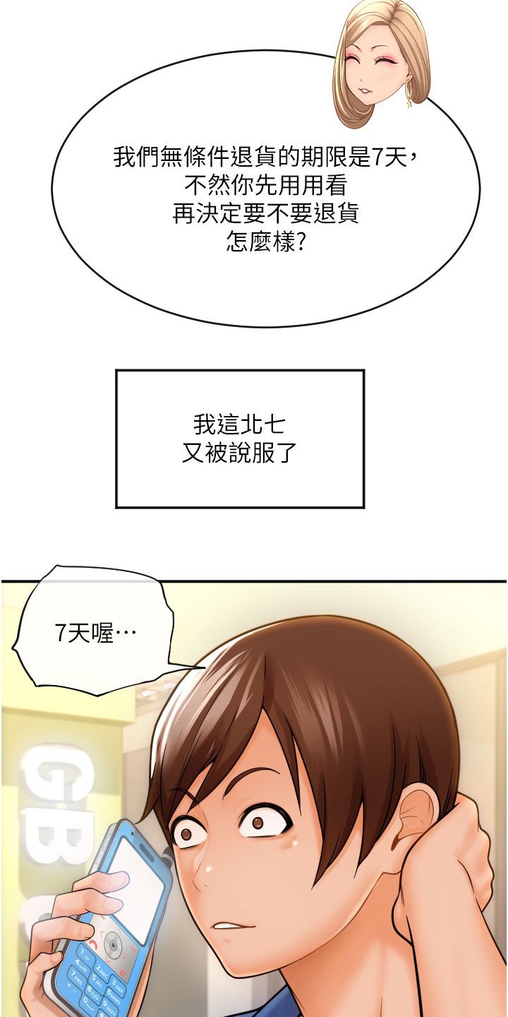 第3章：登录完成