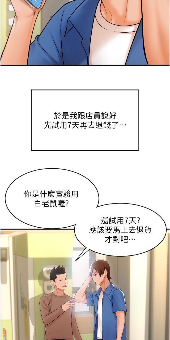 第3章：登录完成