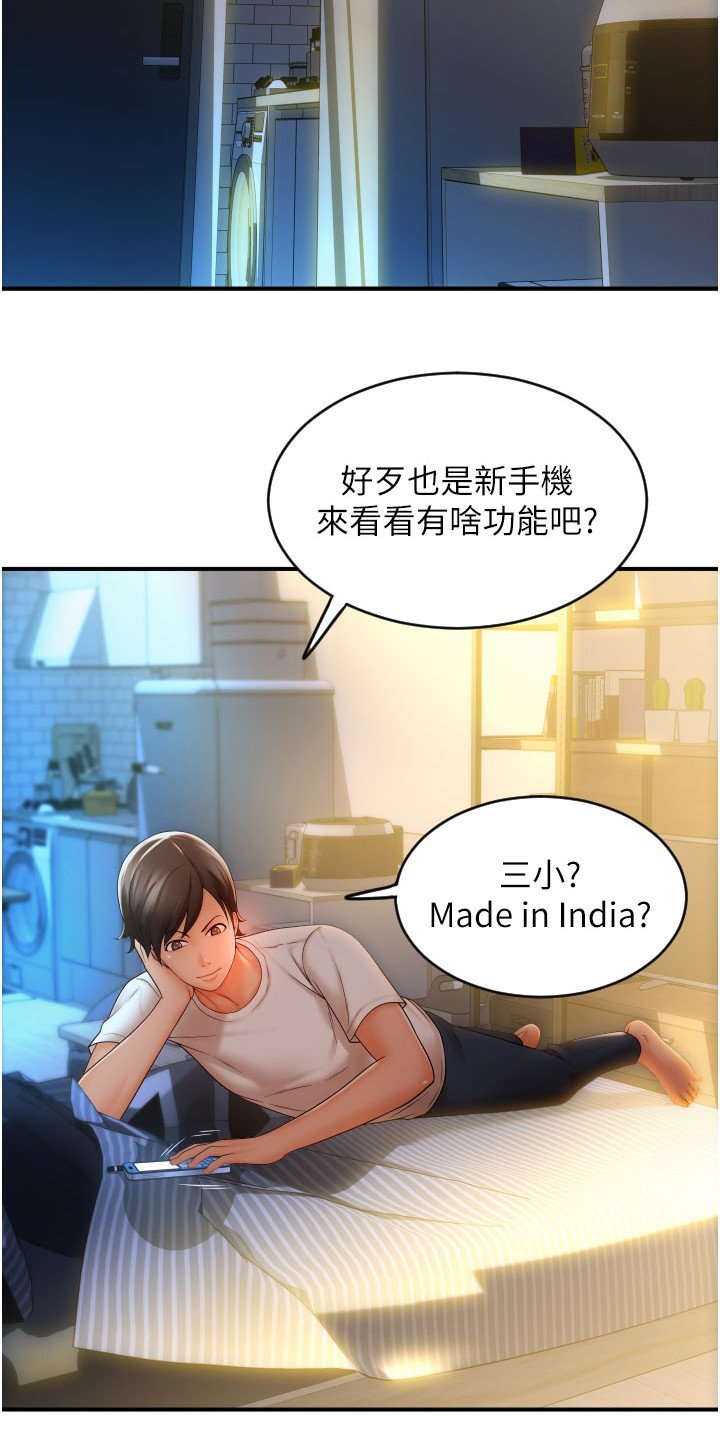 第3章：登录完成