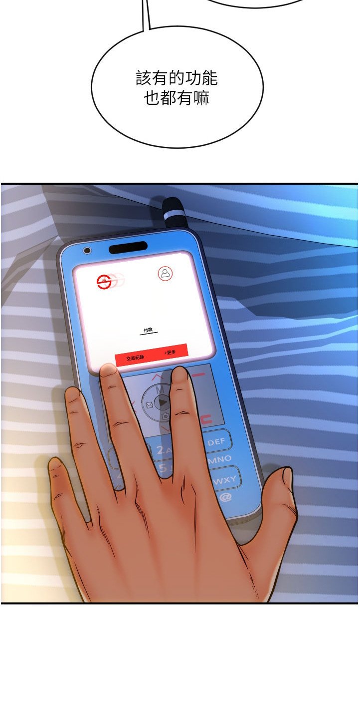 第3章：登录完成