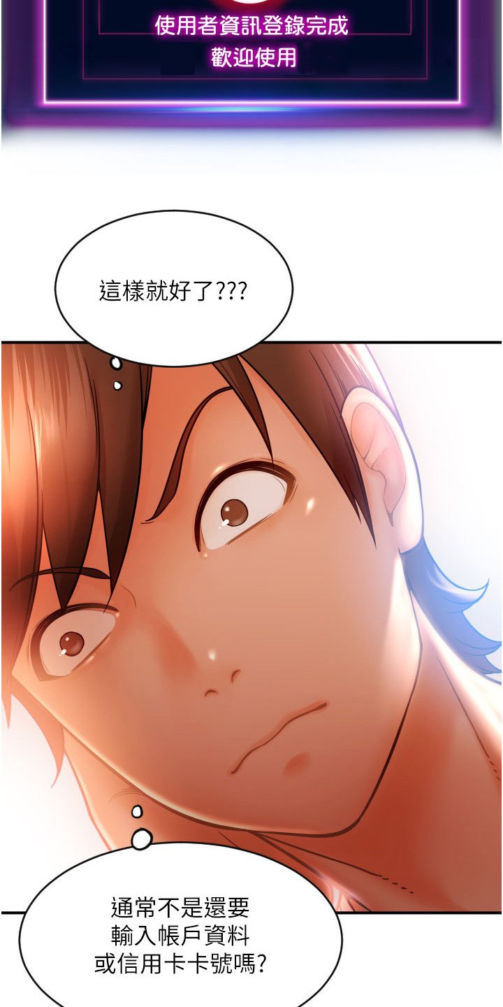 第3章：登录完成