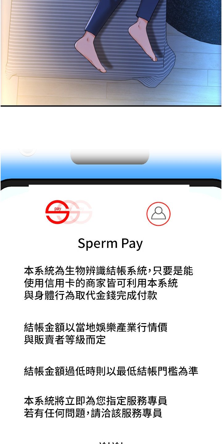 第3章：登录完成