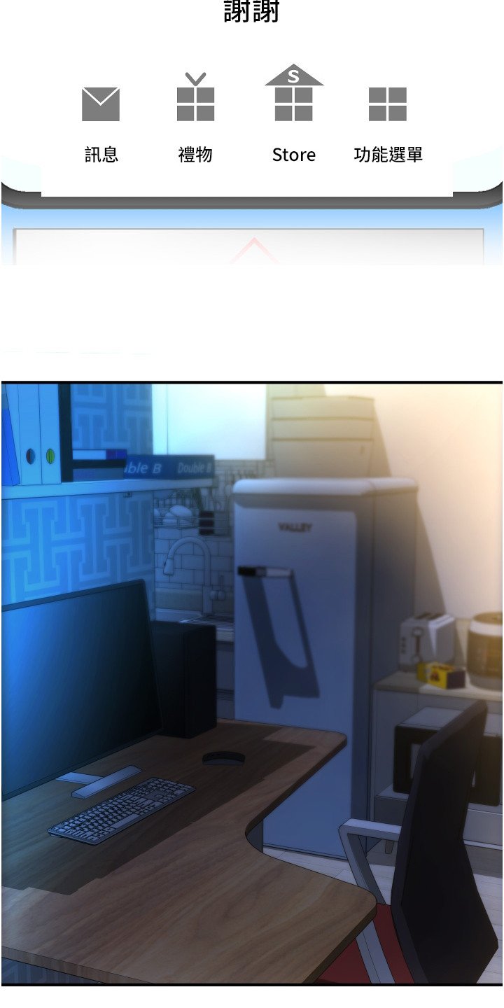 第3章：登录完成