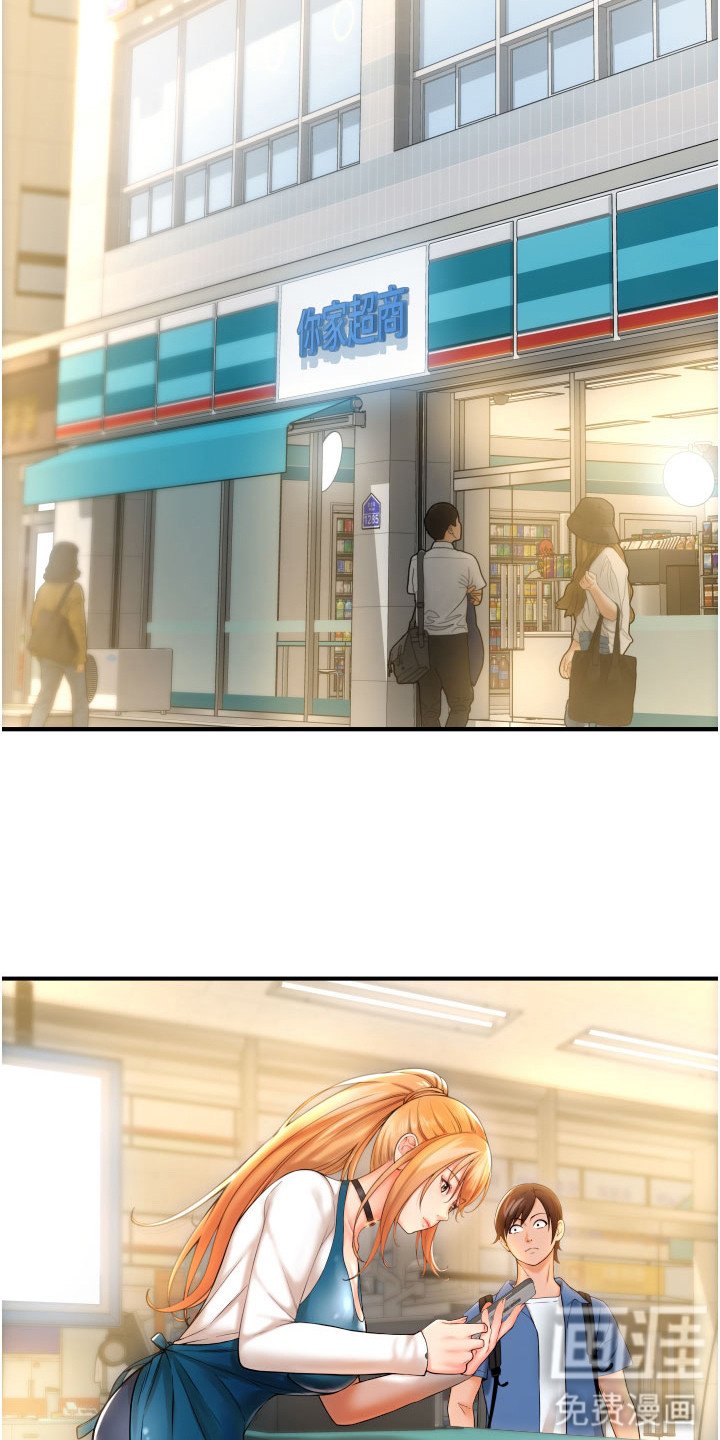 第4章：支付系统