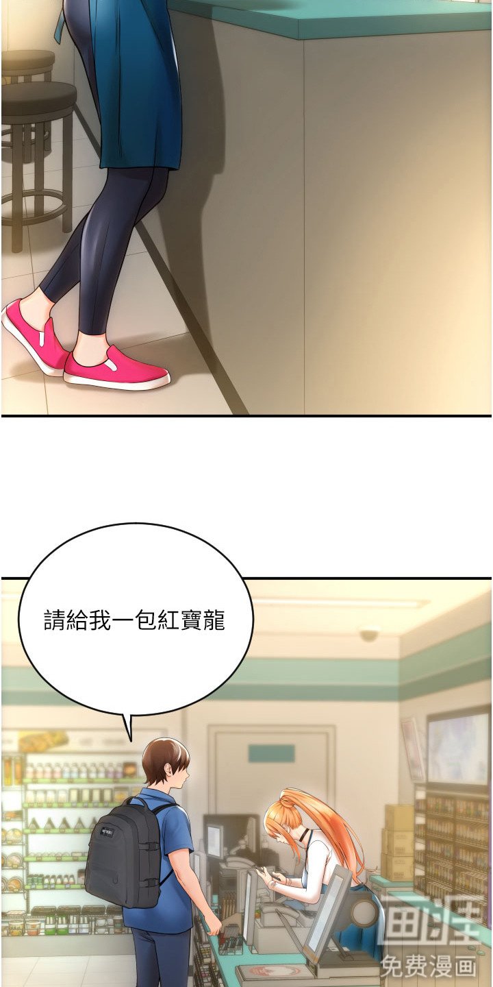 第4章：支付系统