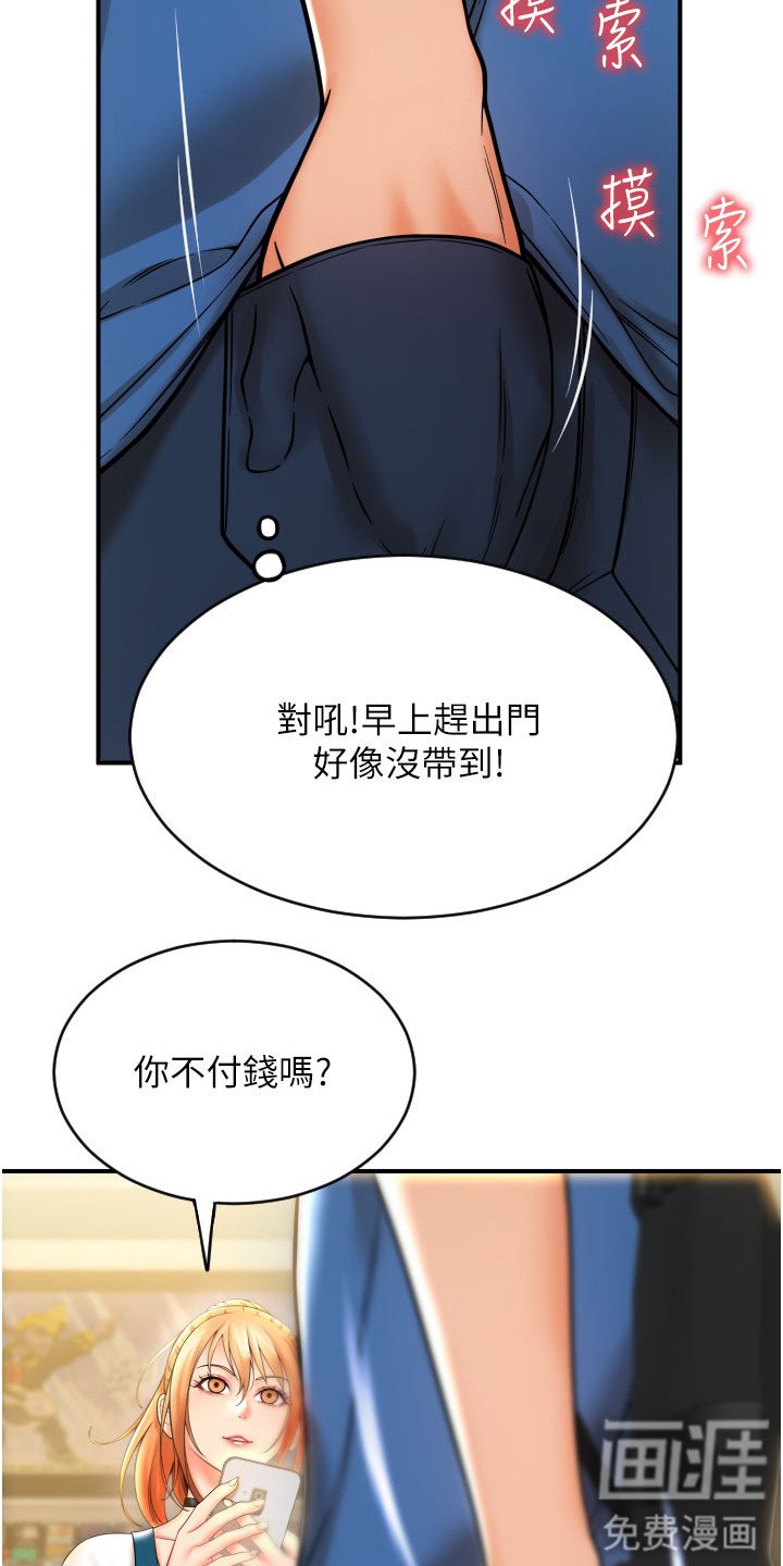 第4章：支付系统