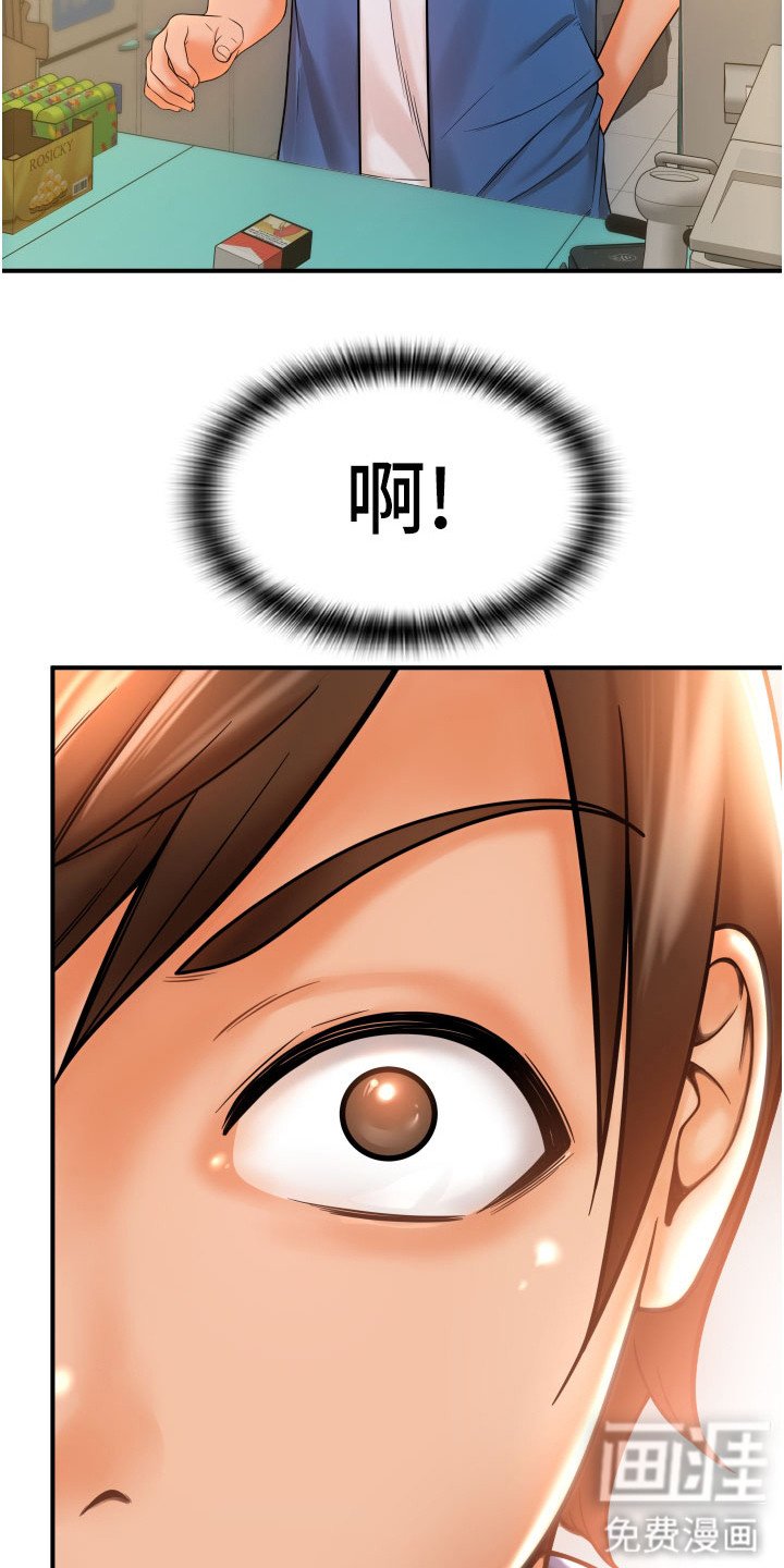 第4章：支付系统