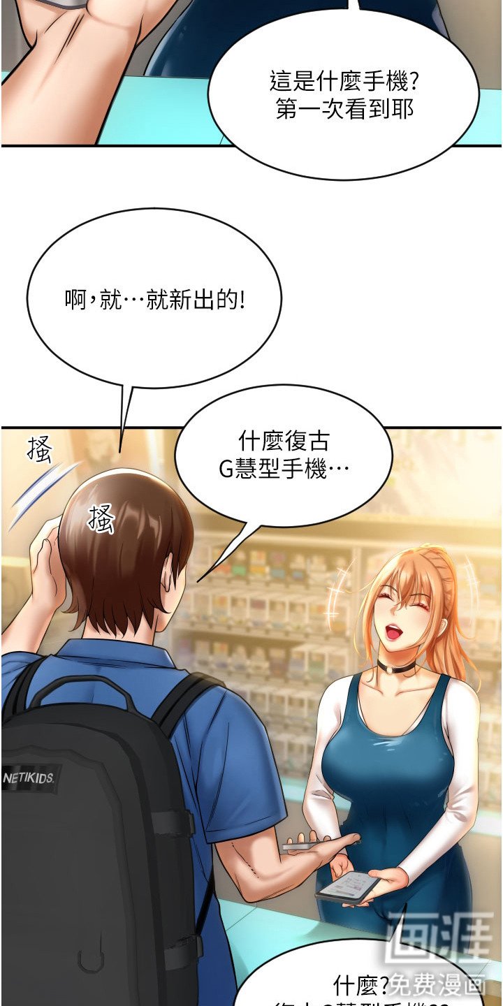 第4章：支付系统