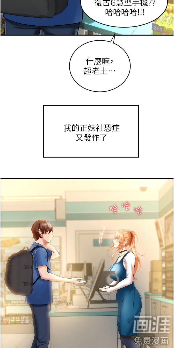 第4章：支付系统