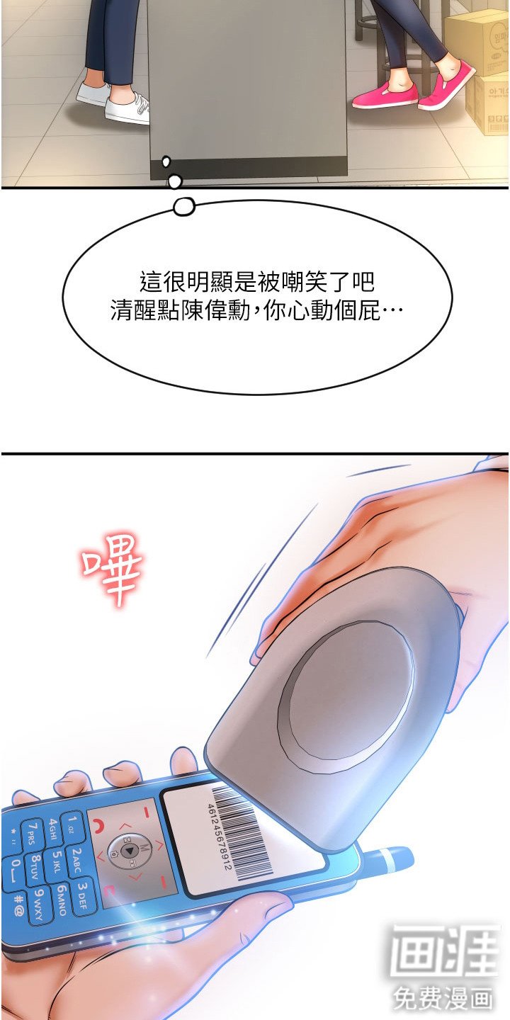 第4章：支付系统