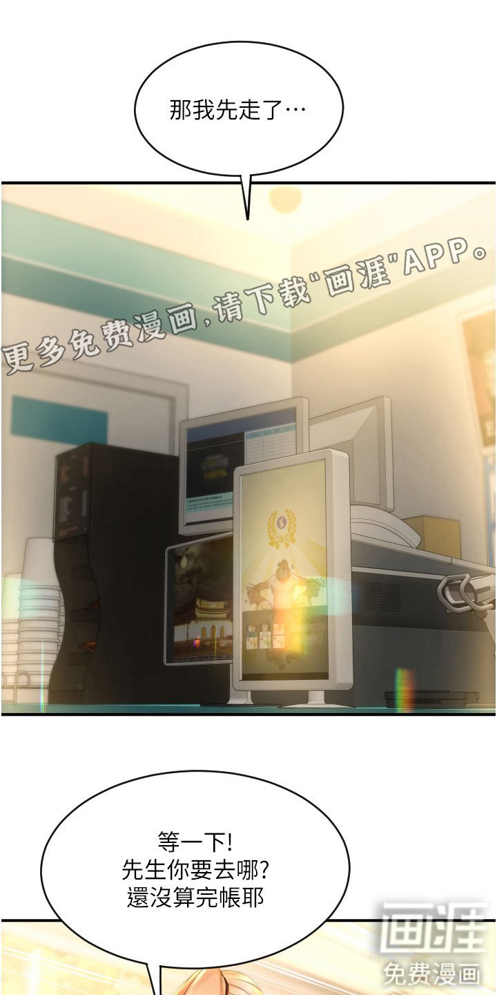 第5章：迷茫