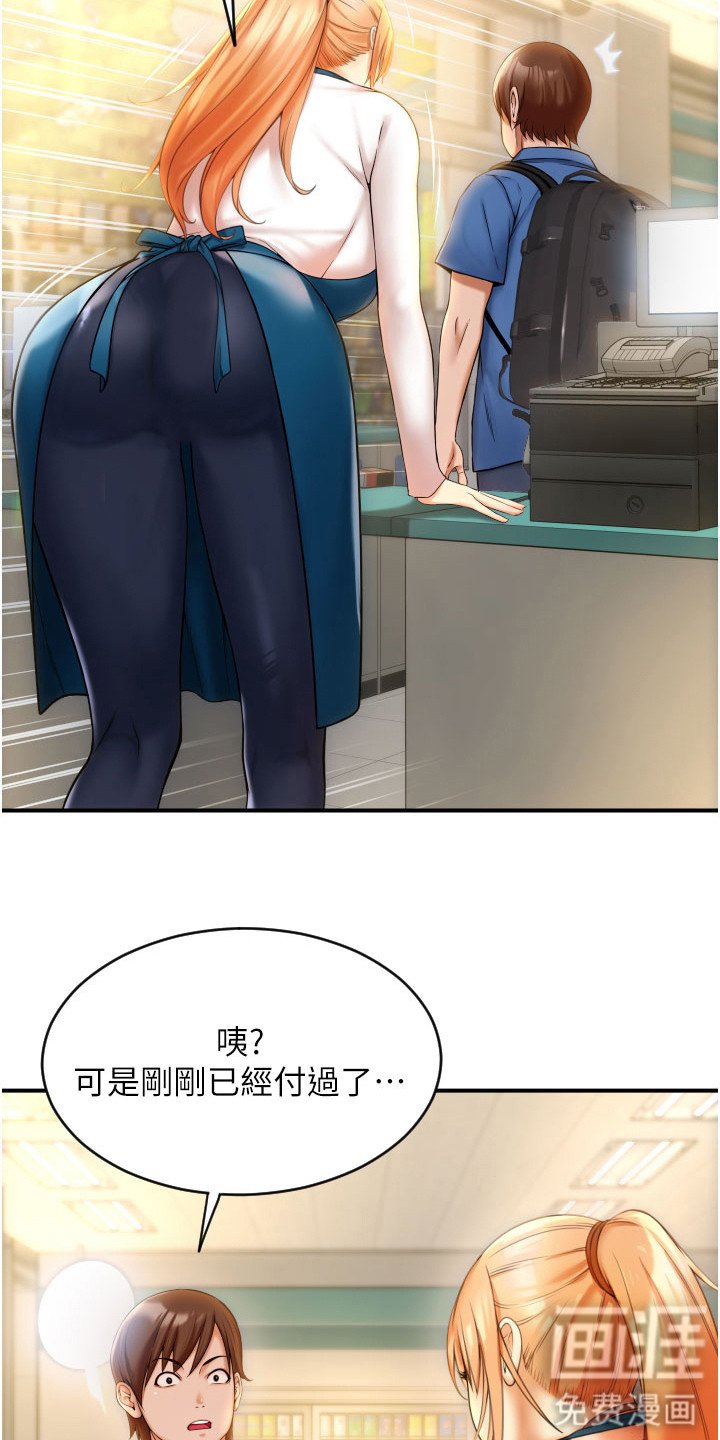 第5章：迷茫