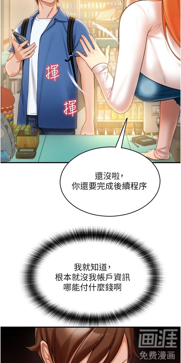 第5章：迷茫