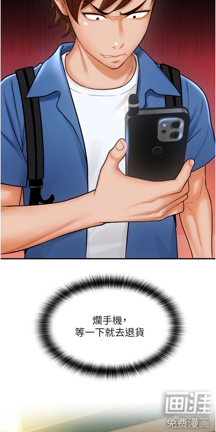 第5章：迷茫
