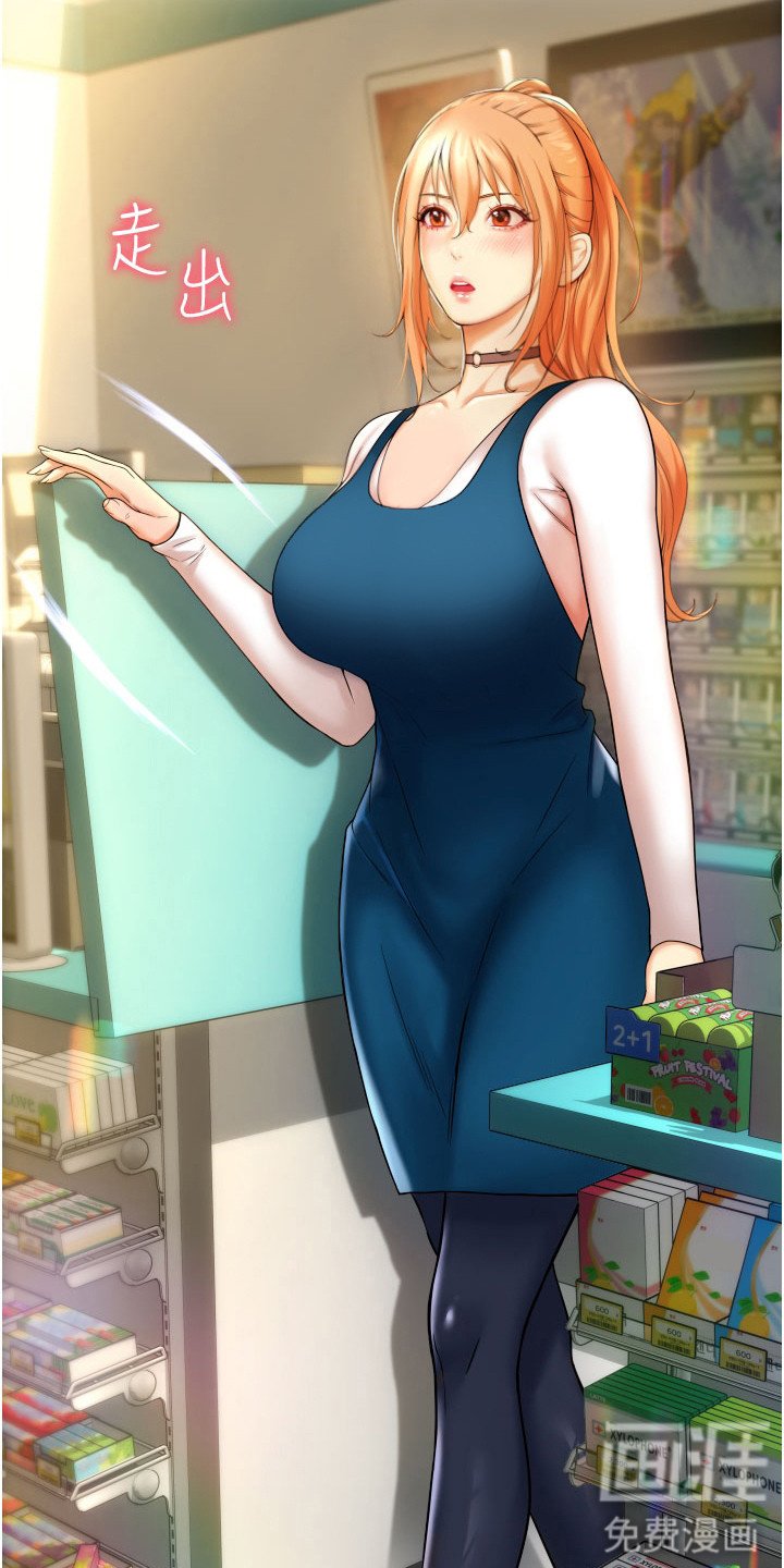第5章：迷茫