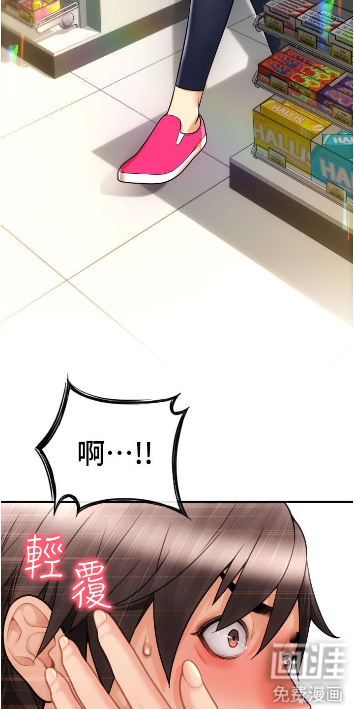 第5章：迷茫