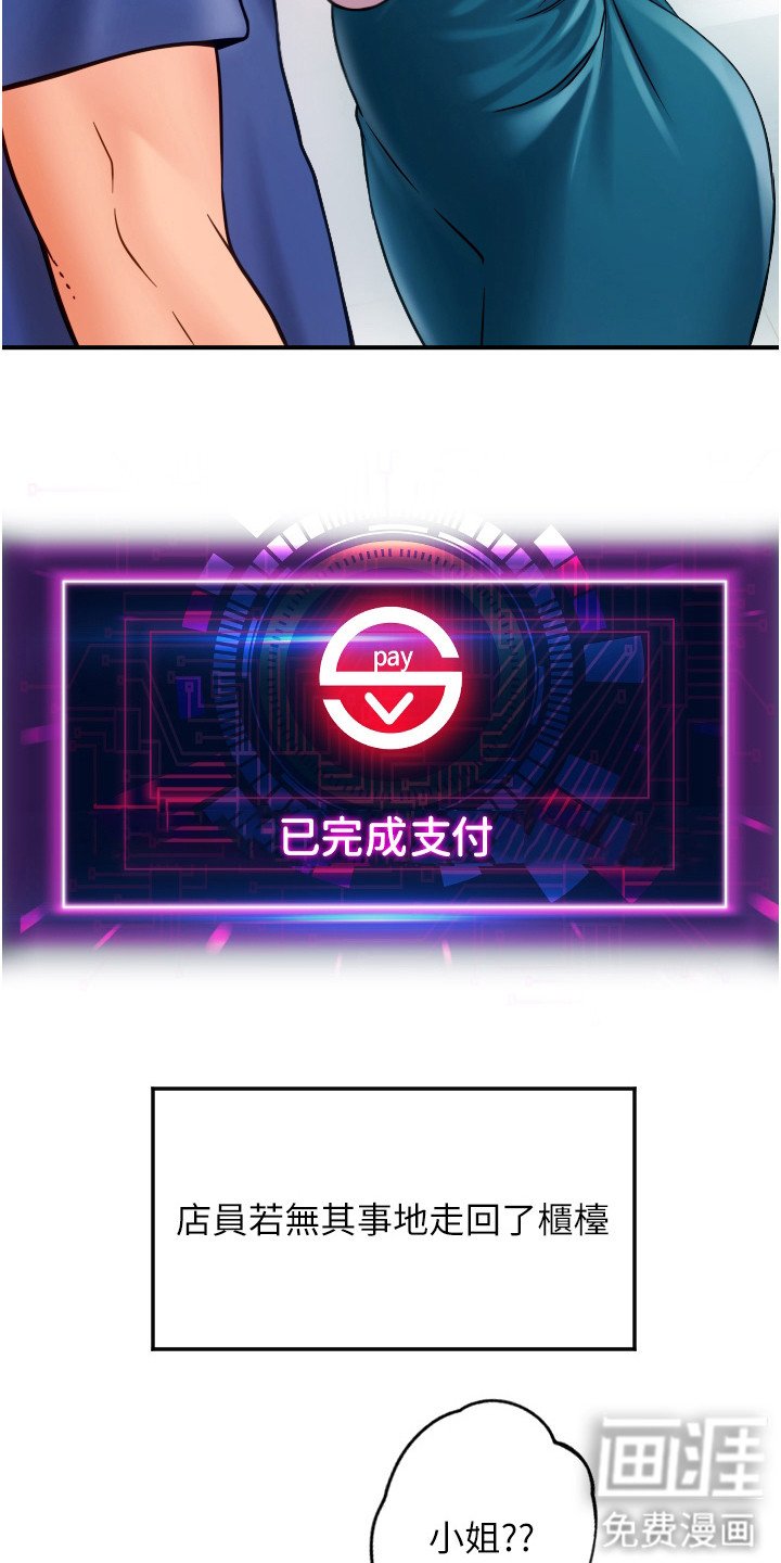 第5章：迷茫