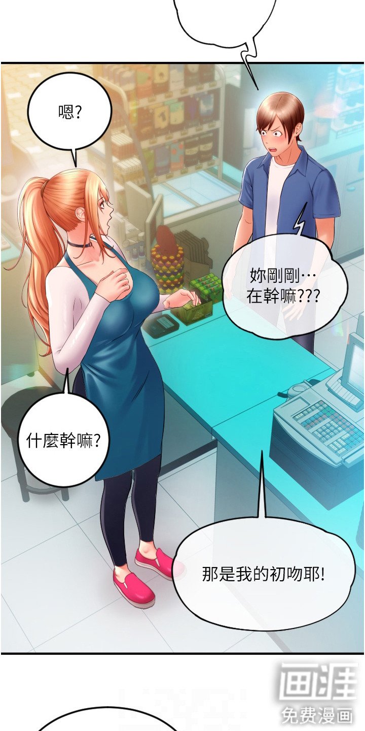 第5章：迷茫