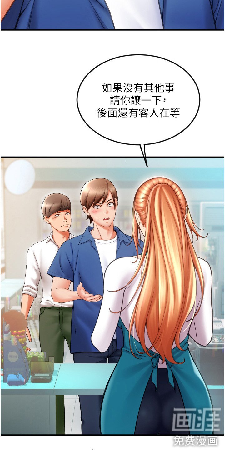 第5章：迷茫
