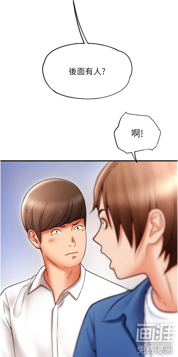 第5章：迷茫
