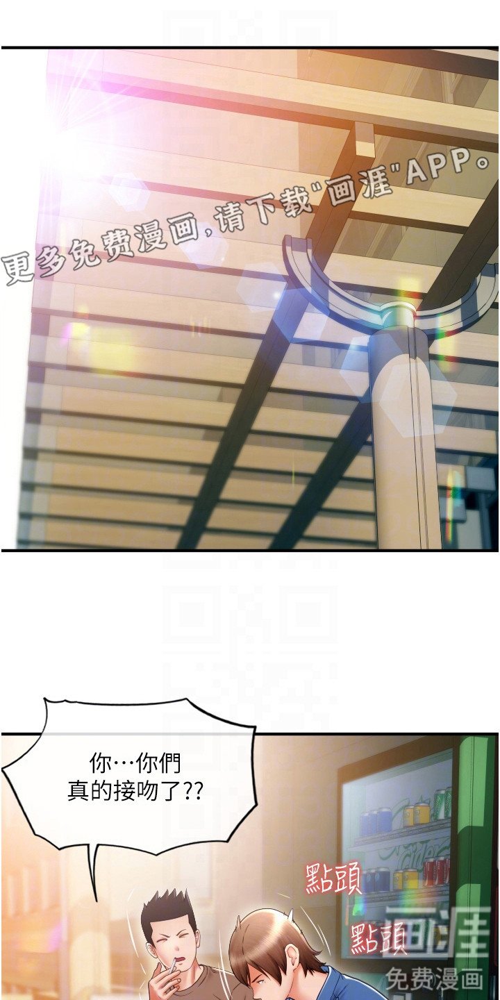 第5章：迷茫