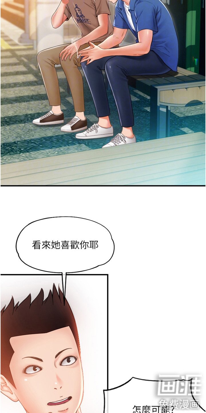 第5章：迷茫