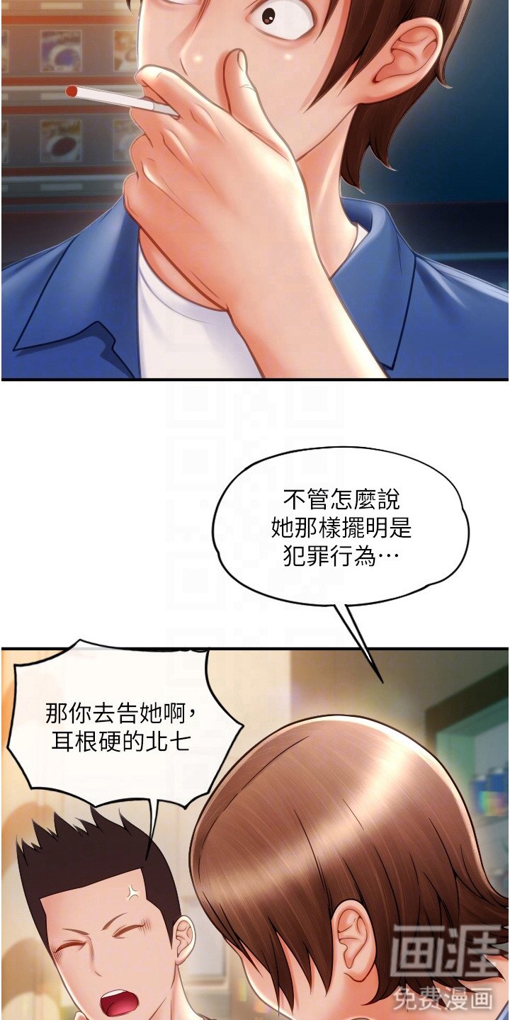 第6章：冷漠