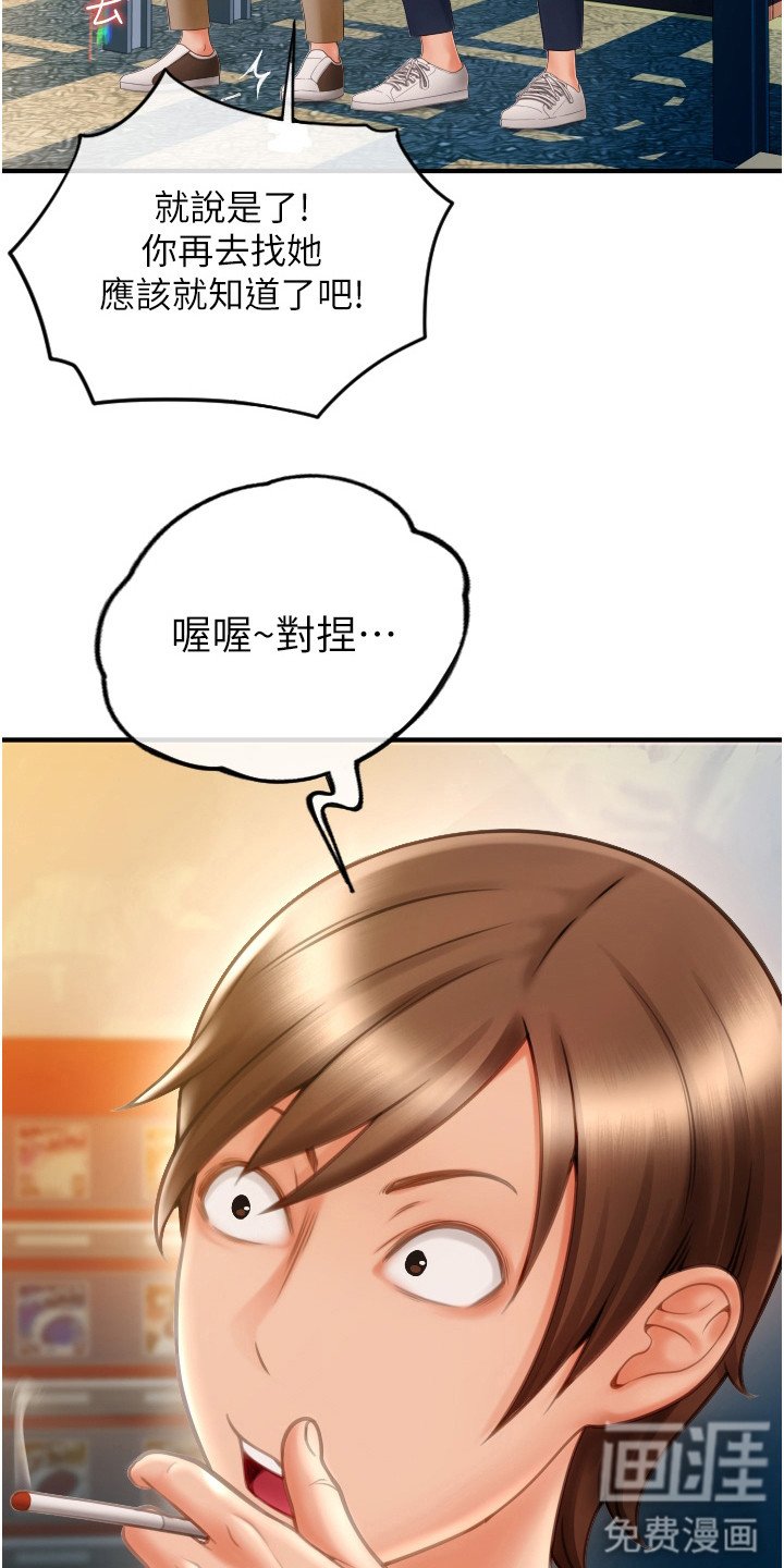 第6章：冷漠