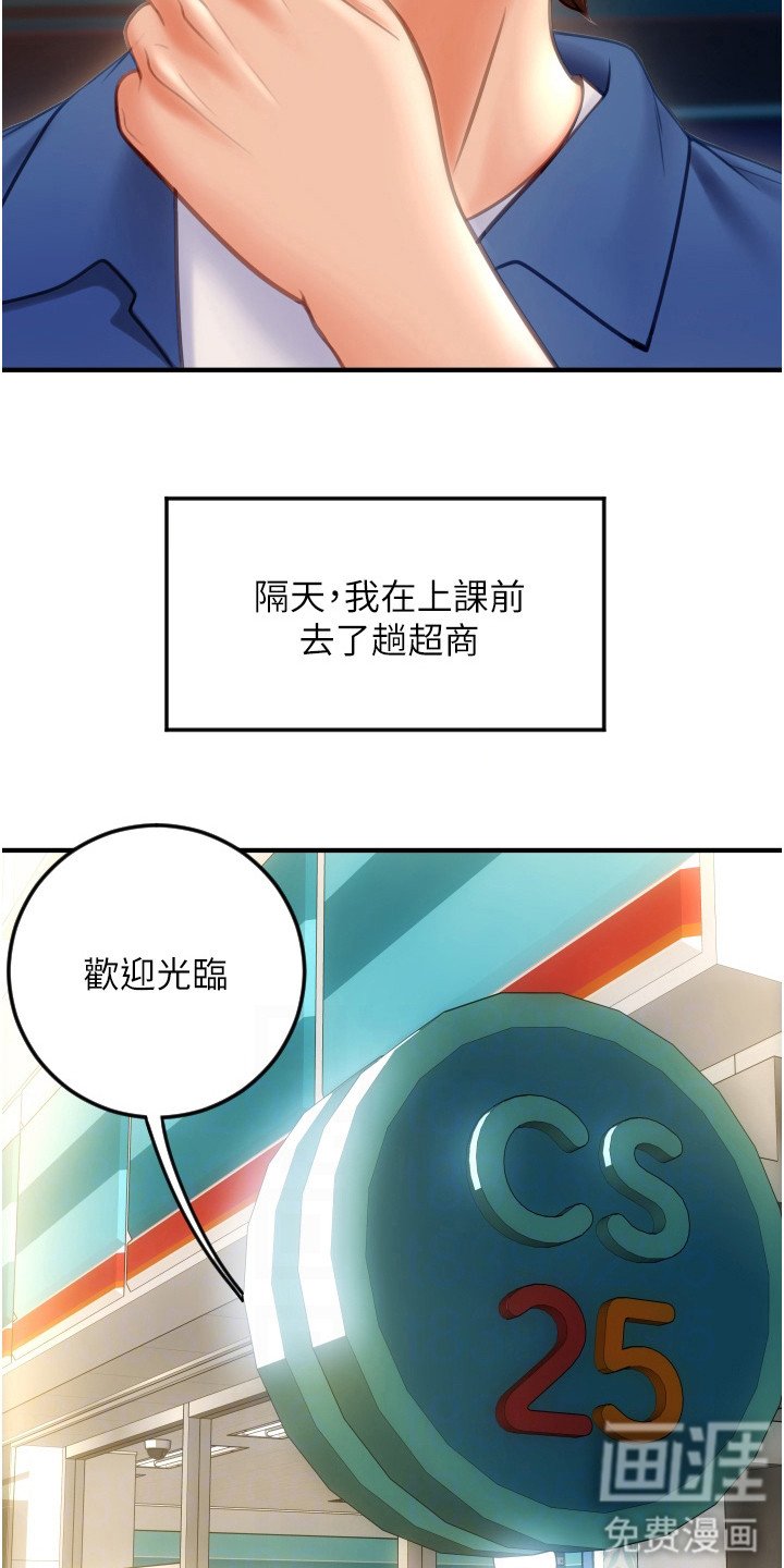 第6章：冷漠