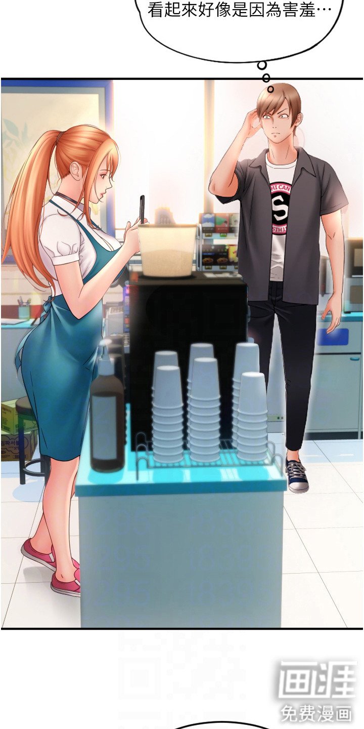 第6章：冷漠