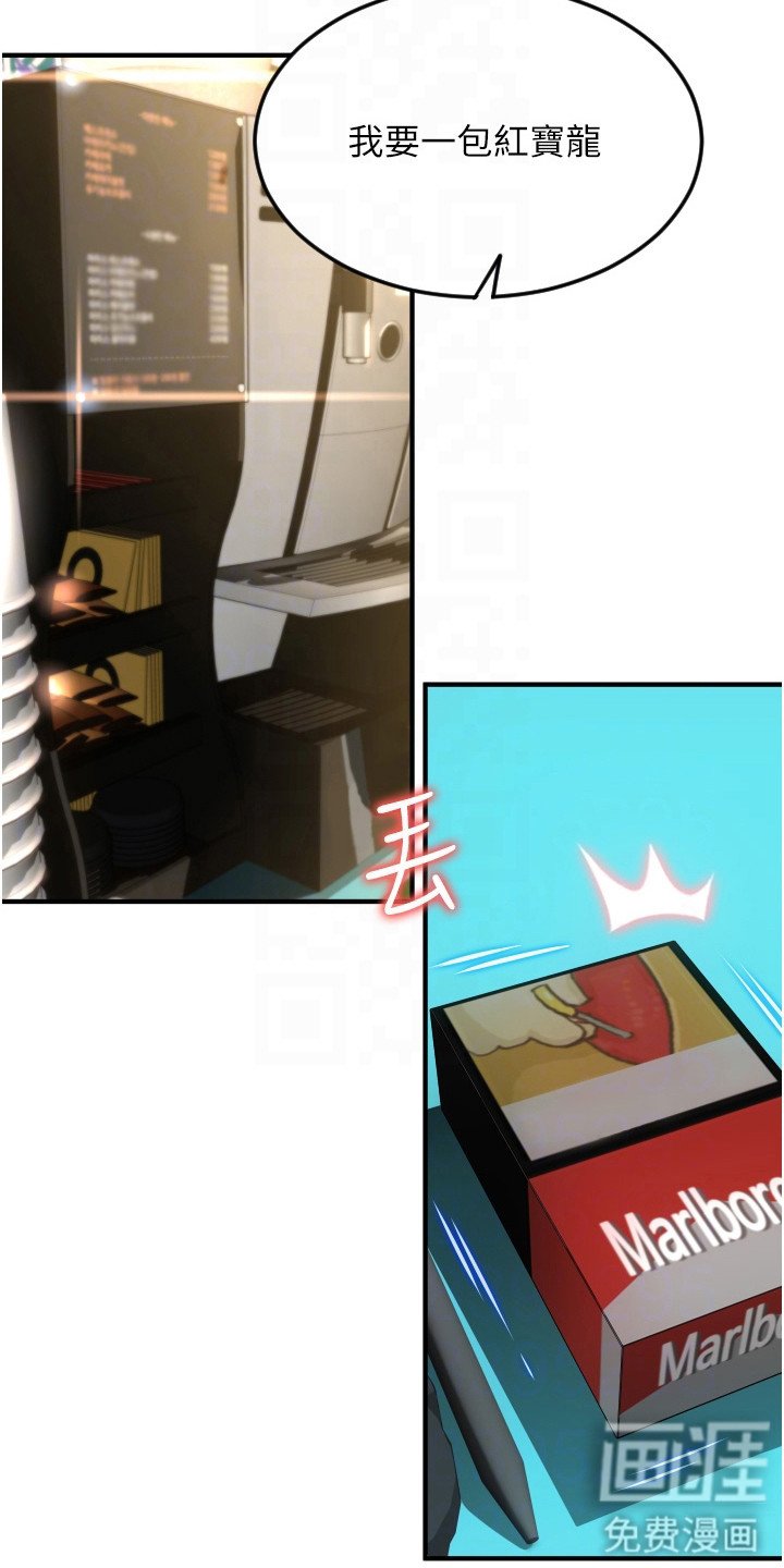 第6章：冷漠